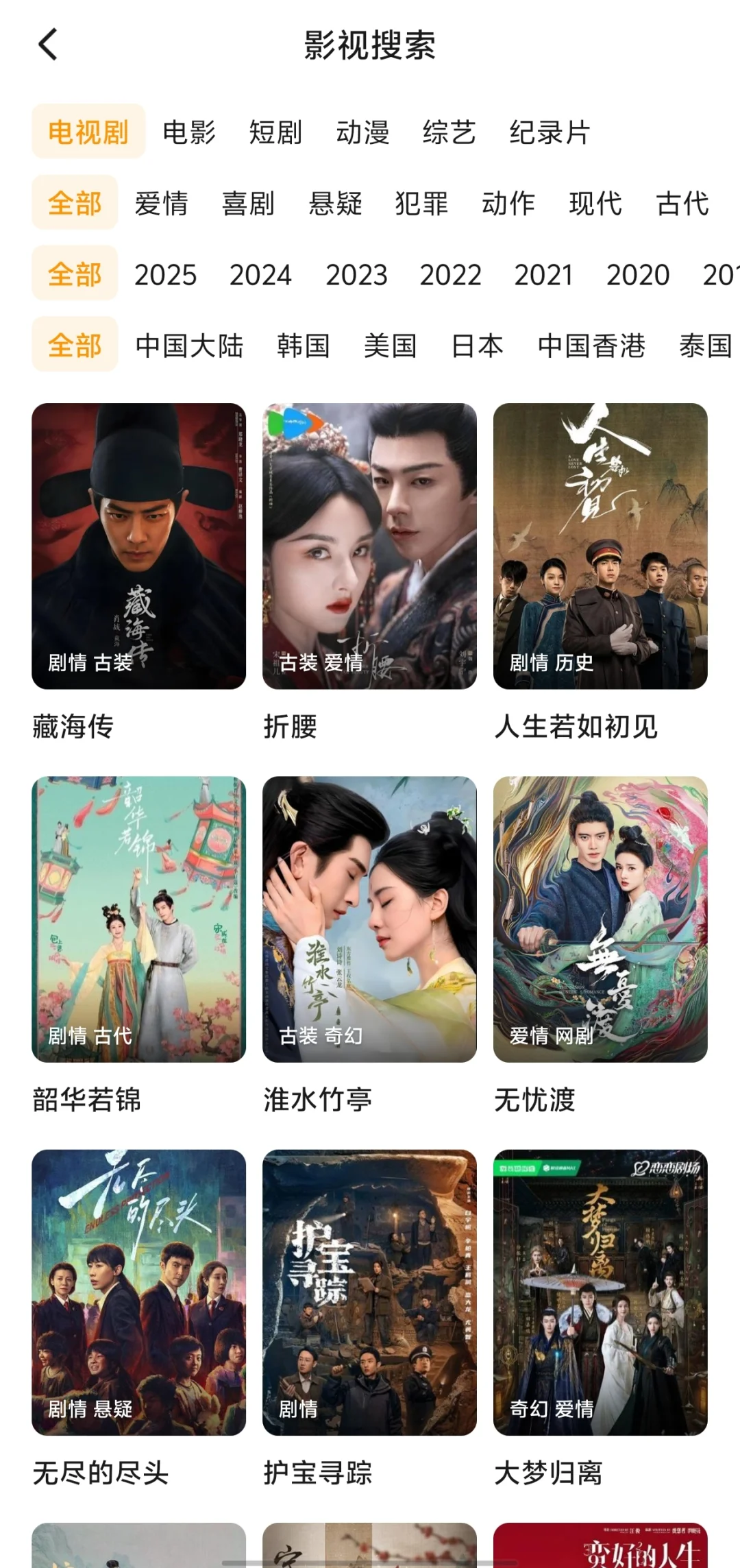 我挖到宝了耶！橘子🍊的最新版本