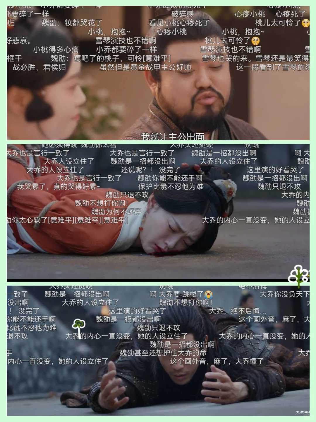 宝子们，谁还没有勉废无广带弹幕的app呀