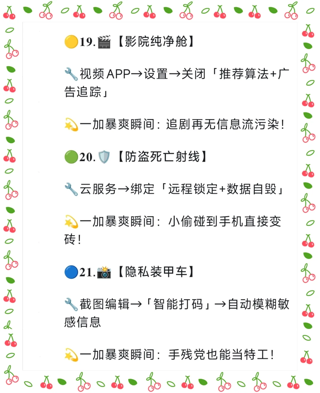 一加手机21个暴爽瞬间，简直太棒了！