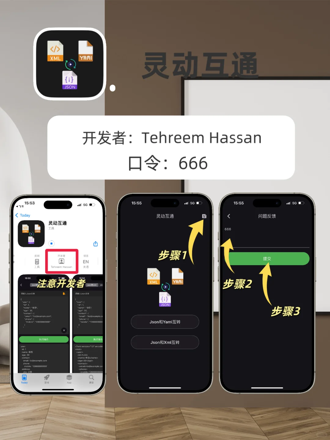 苹果app分享，泰韩日美小众剧
