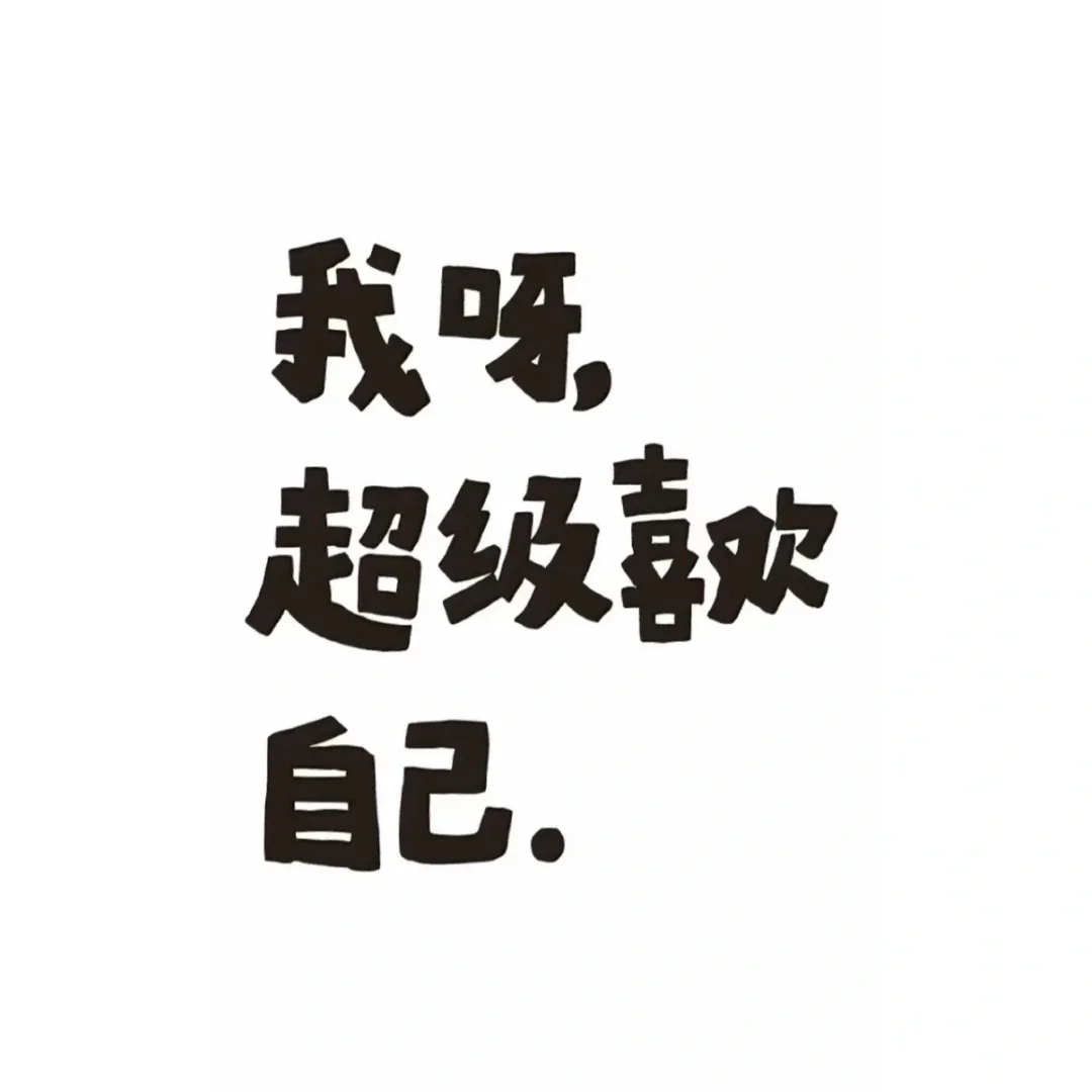 iOS手机桌面布局 | 极度治愈（附教程➕素材）