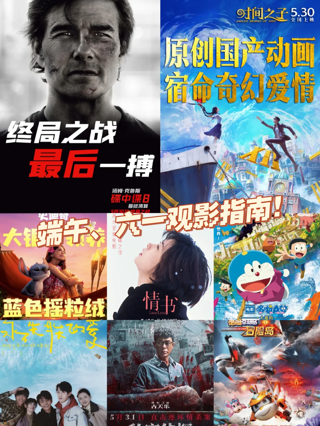 🎬 电影推荐 | 本周电影推荐！