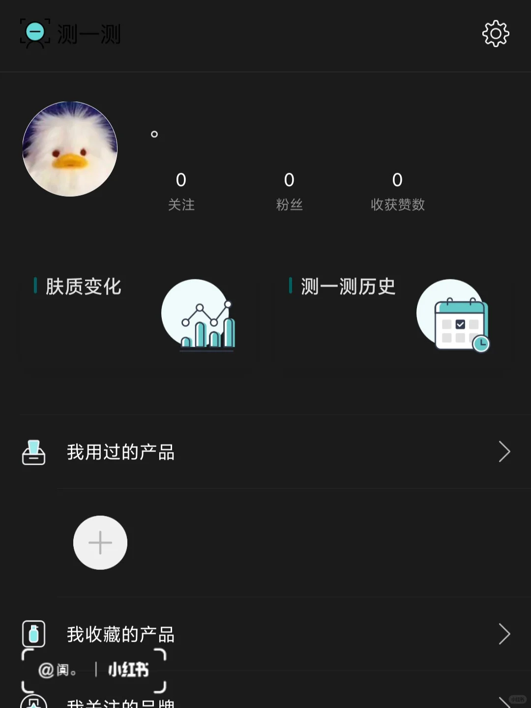 推荐的宝藏APP