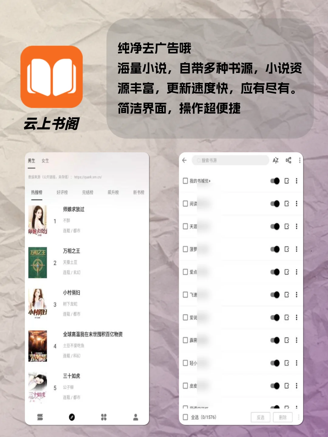 用过就舍不得删的软件