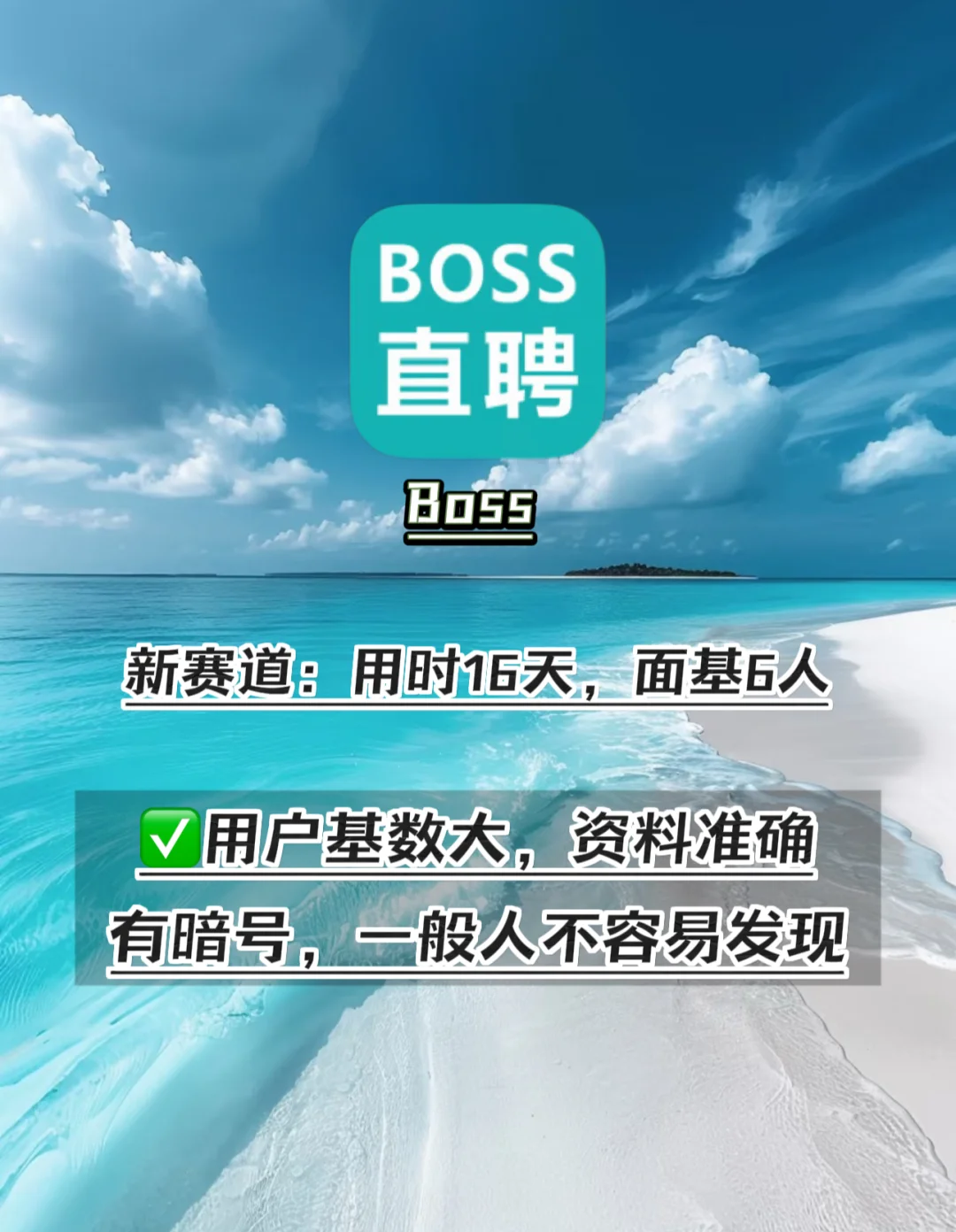 附近的人都在用的交友软件