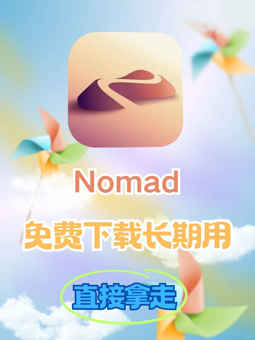 用手机玩3D建模是一种啥体验💕