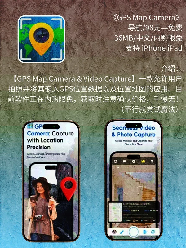 6 月 02日 iOS 限免 APP,¥645→白嫖