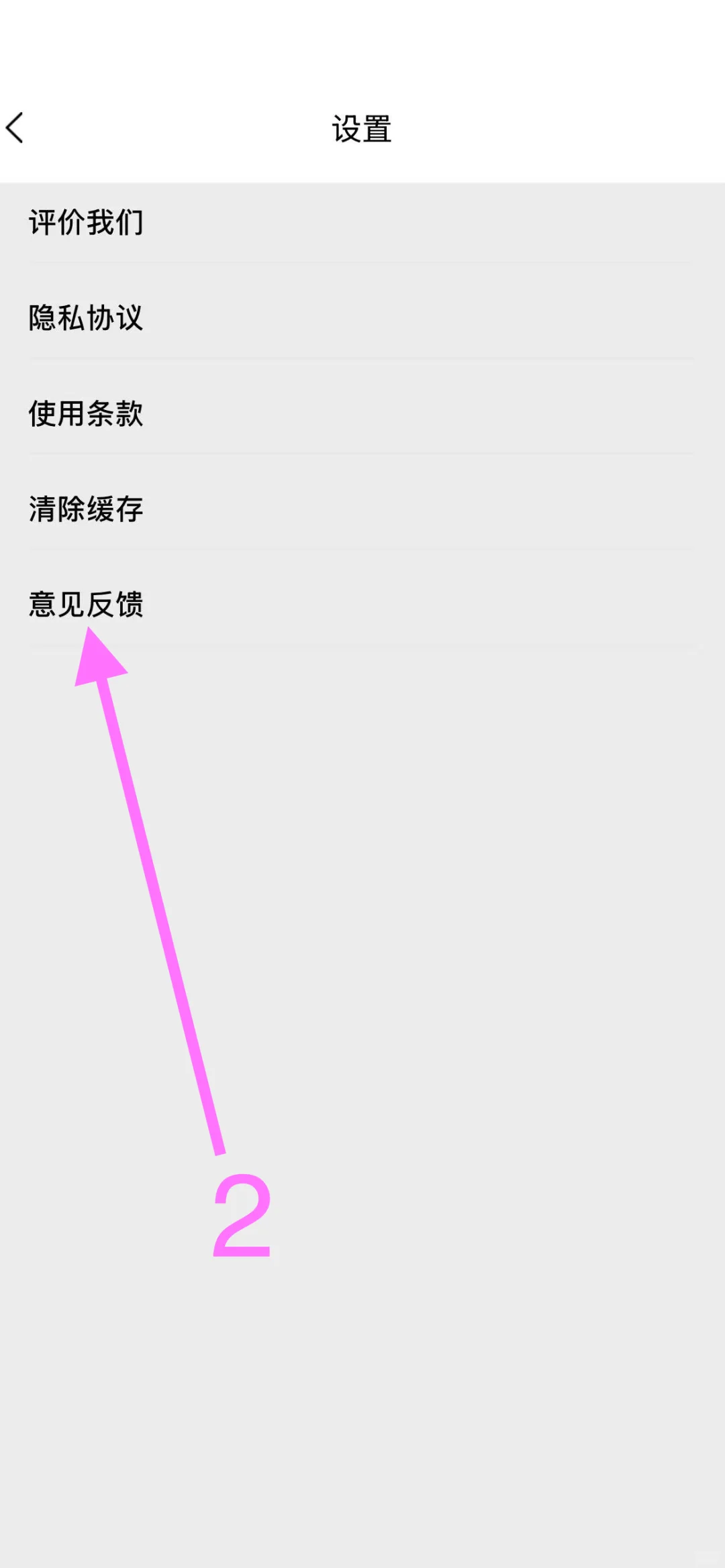 ios免费看剧app又来啦
