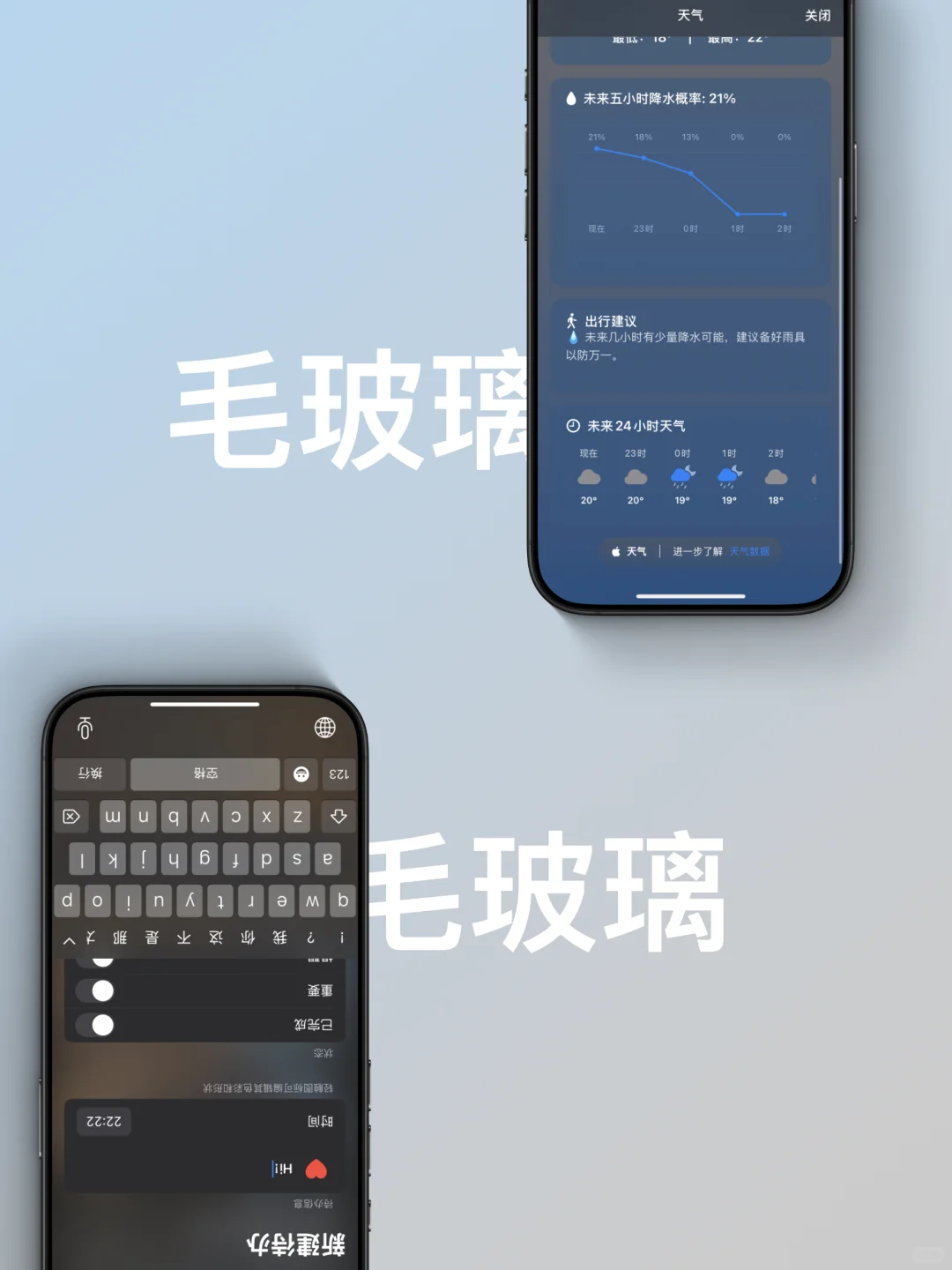 写了个iOS19风格的App？ 大家觉得怎么样呢