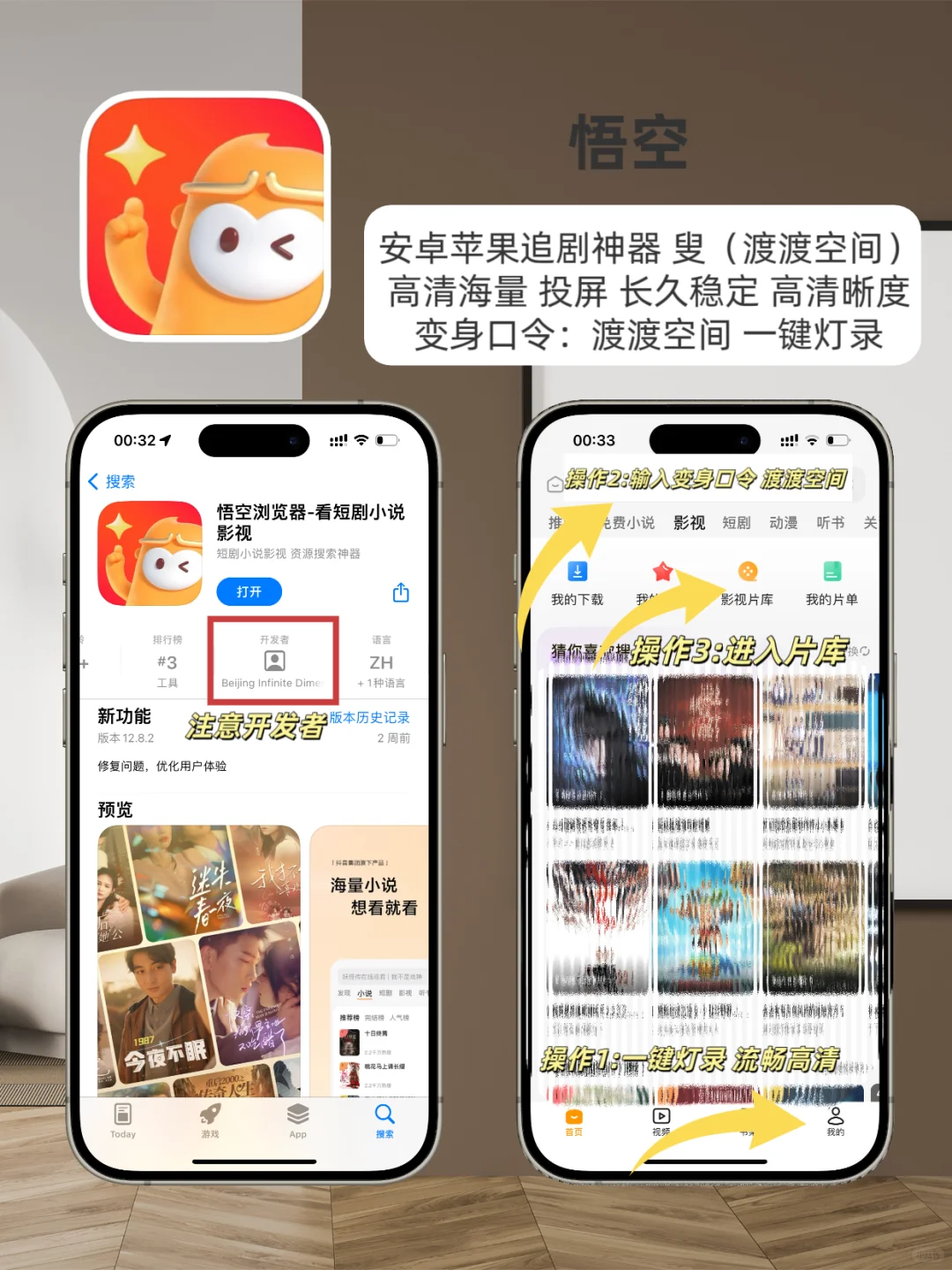 苹果app分享，泰韩日美小众剧