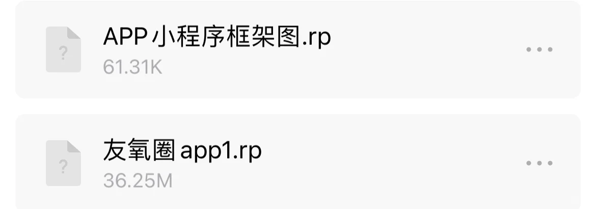 ios运动App ui界面设计（🈶️源文件版）