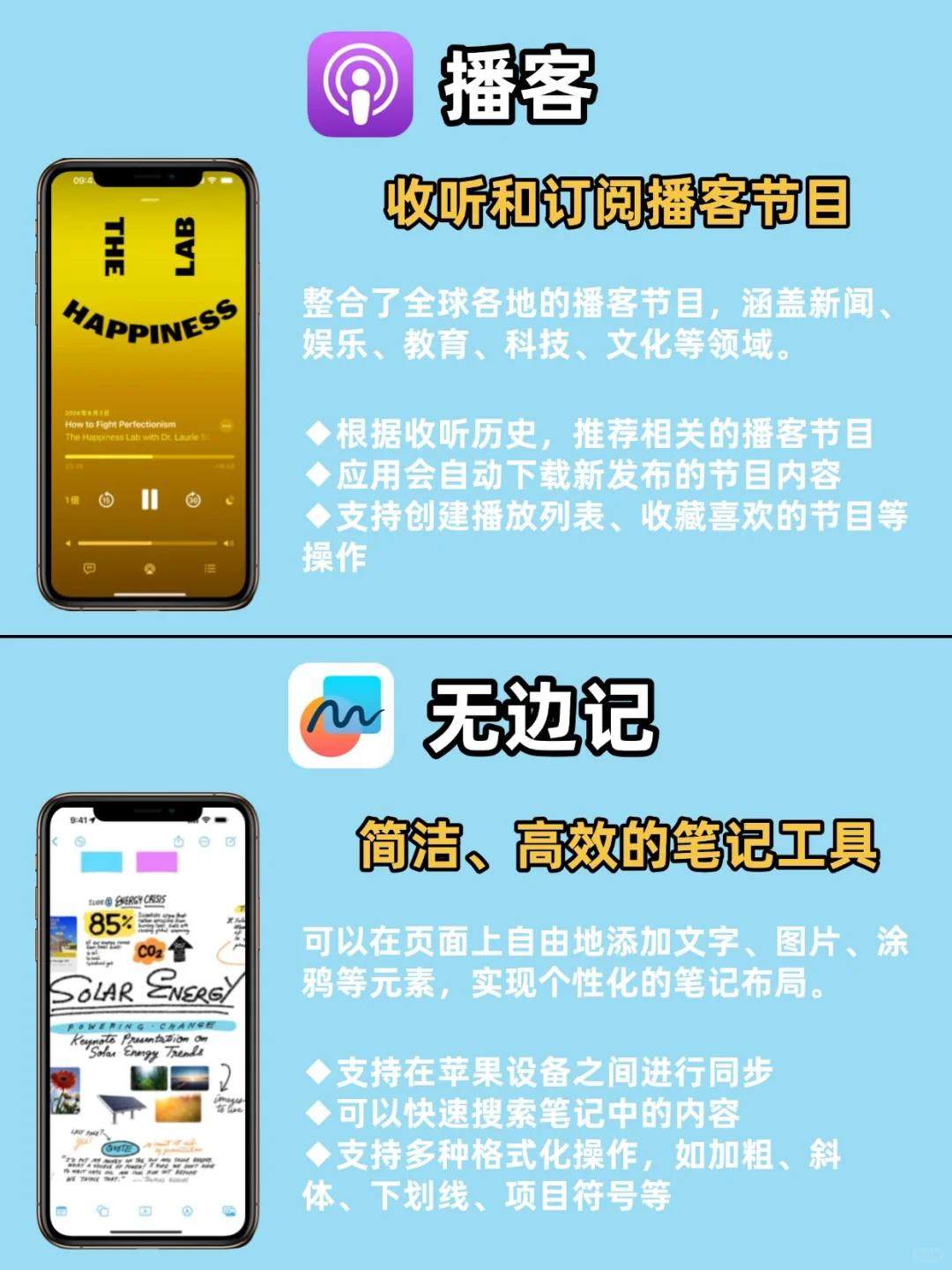 这些iPhone自带App，真的不要删啊！！！