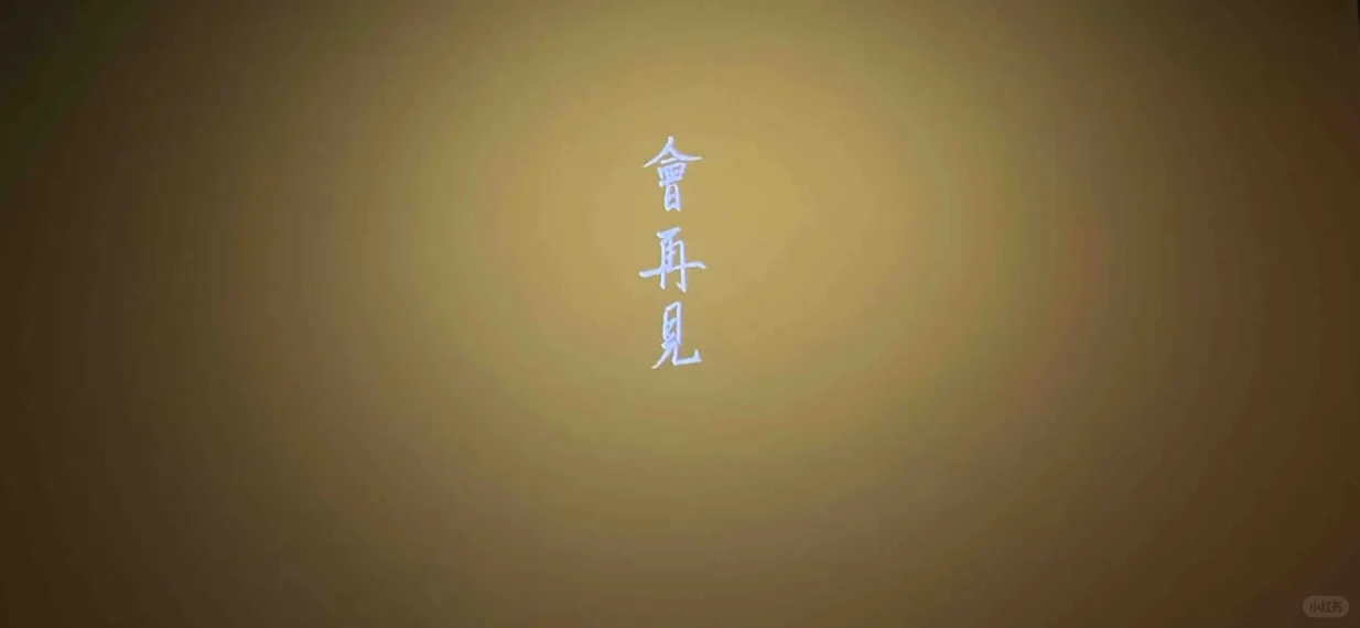 时间之子，真的巨好看！