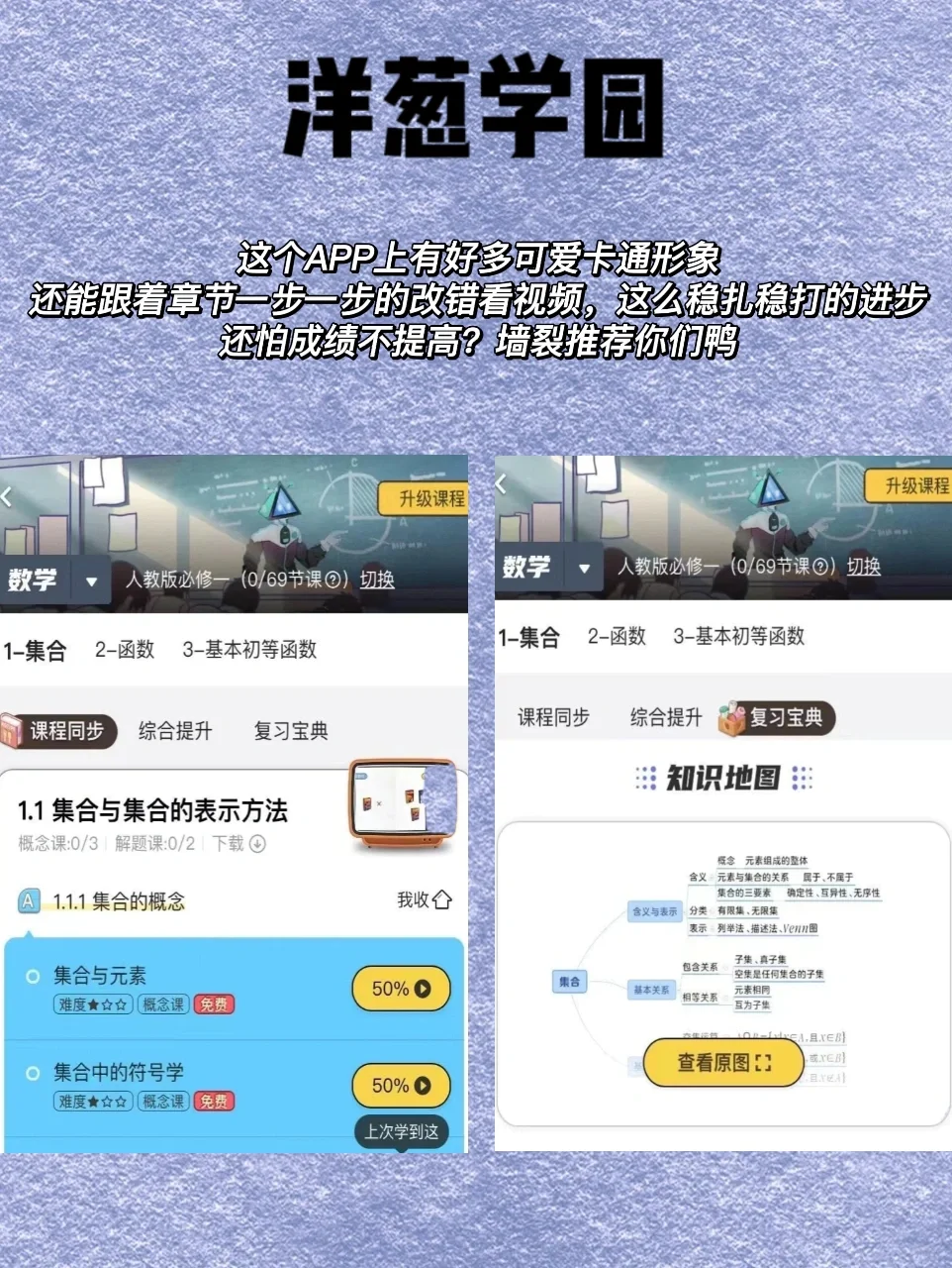 你一定要知道这些APP🤤