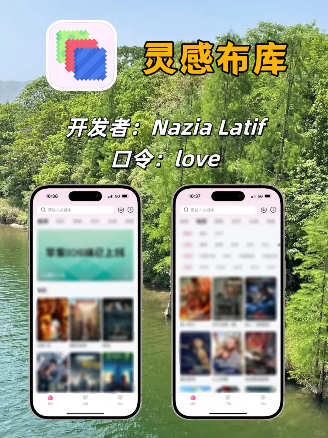 🍎苹果党私藏｜泰韩日美小众套壳APP