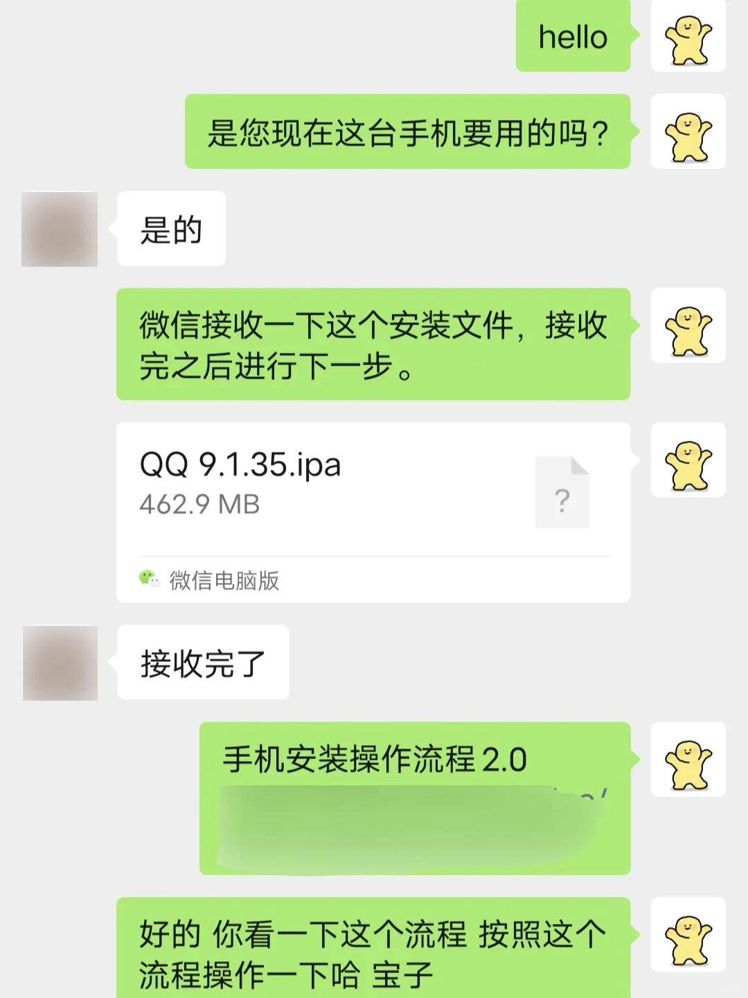 ⚠️紧急通知！苹果手机APP可以恢复旧版本