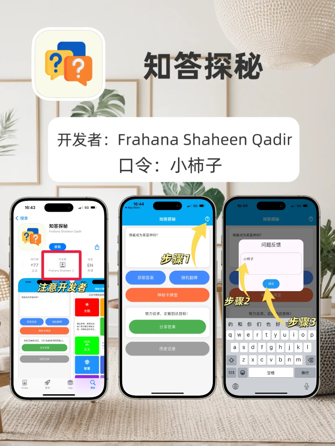 苹果app分享｜泰韩日美小众app