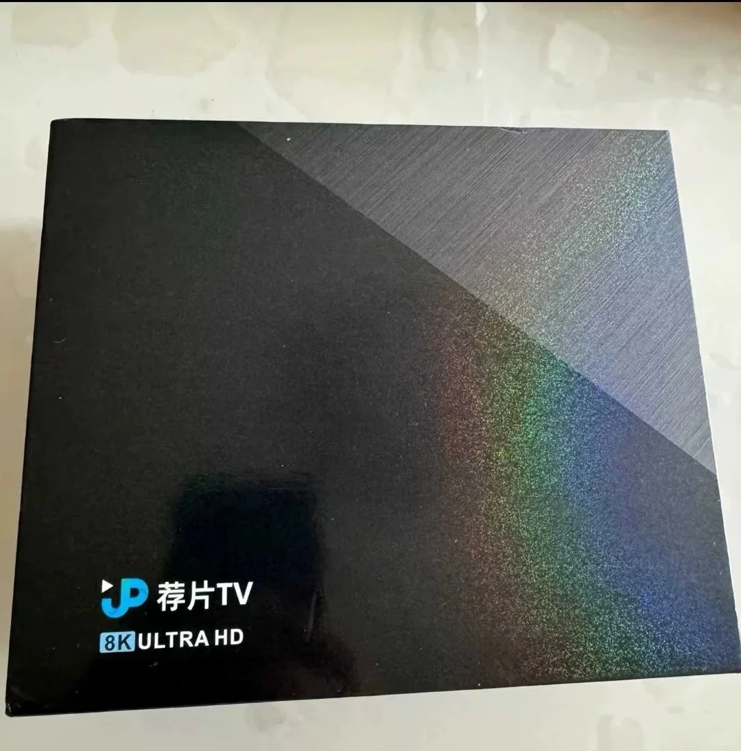 ✨200块买8K盒子？这波血赚！