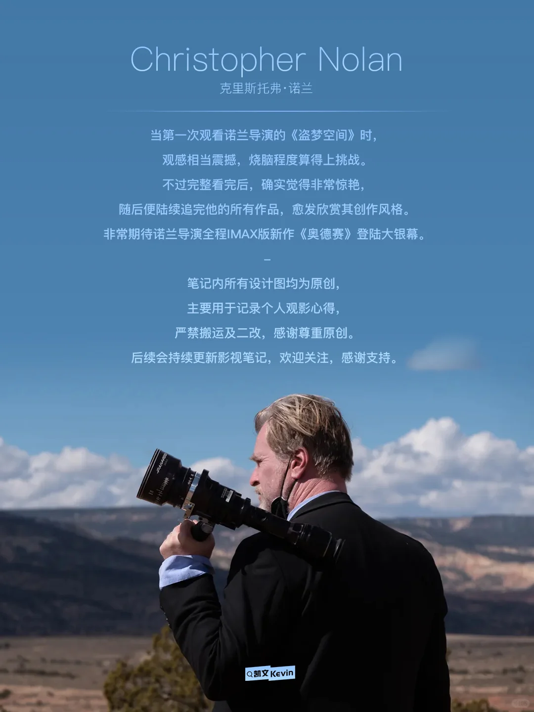 诺兰电影别只看一遍，多刷才能看懂！