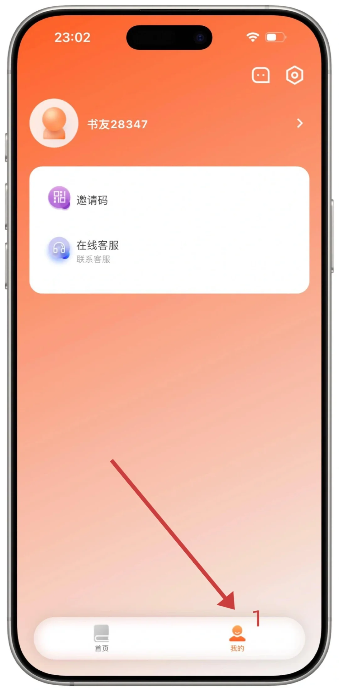 突然火起来的app！快冲！👀