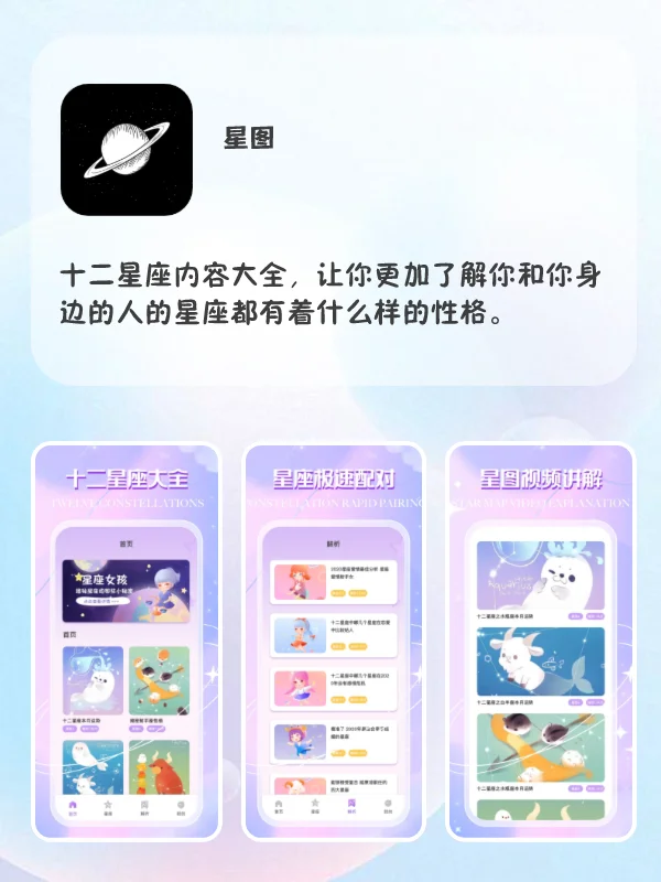 这么好用的app，后悔没早点用起来