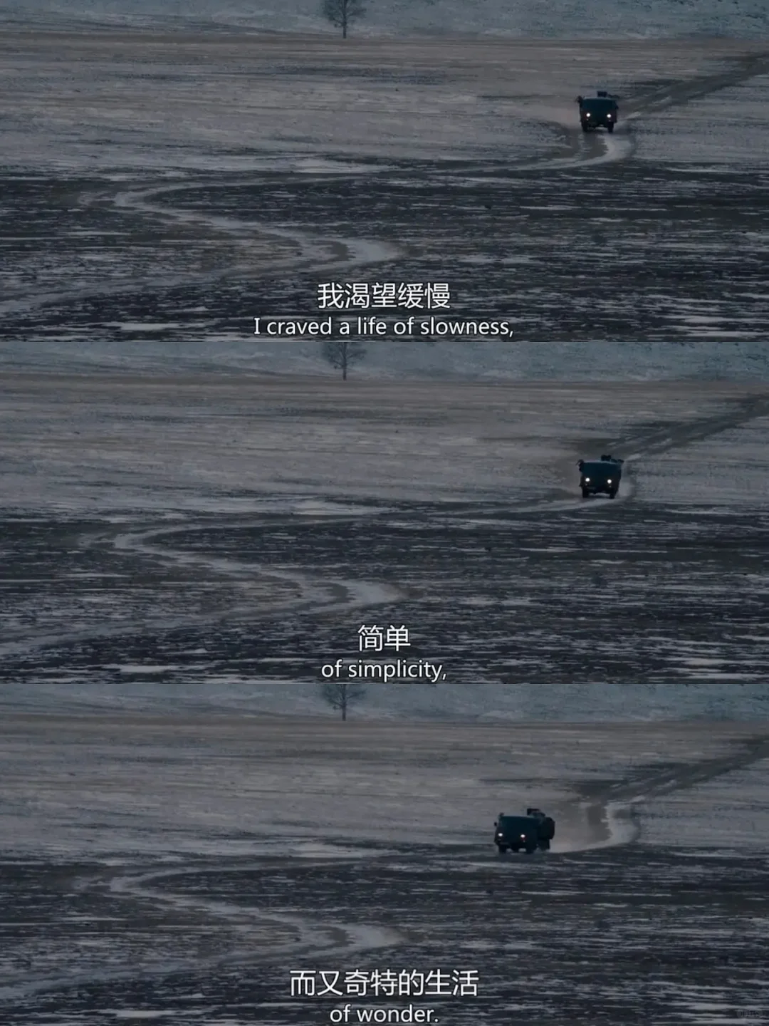 😭我的人生电影出现了！太震撼了❗️❗️❗️