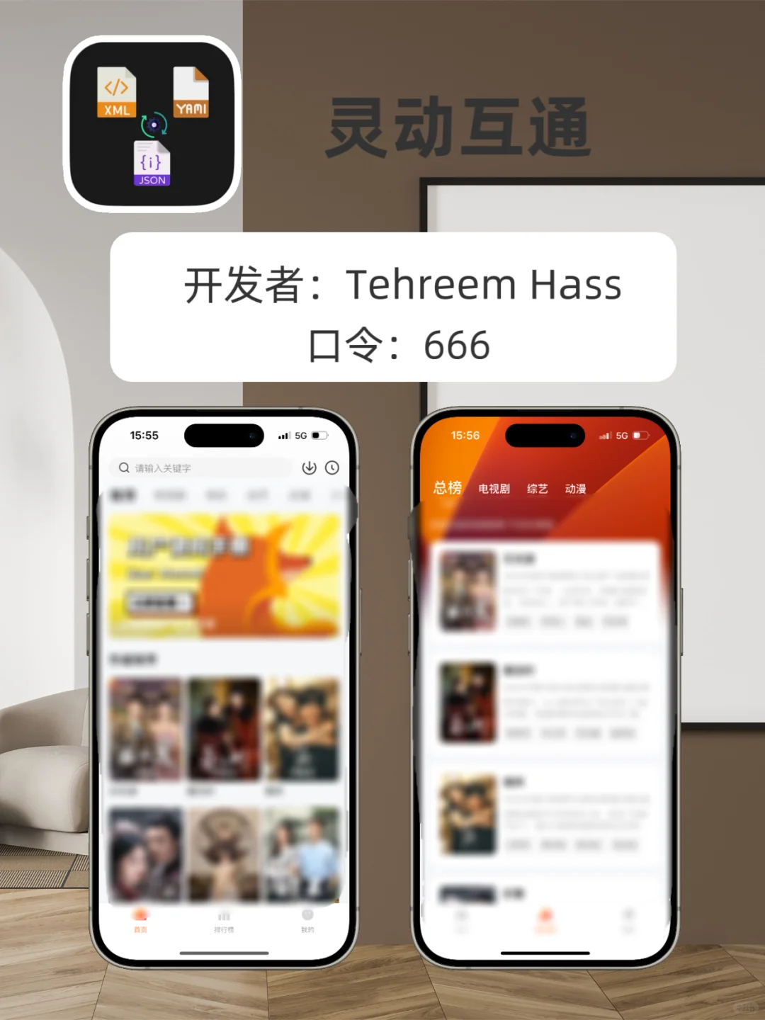 苹果app分享，泰韩日美小众剧