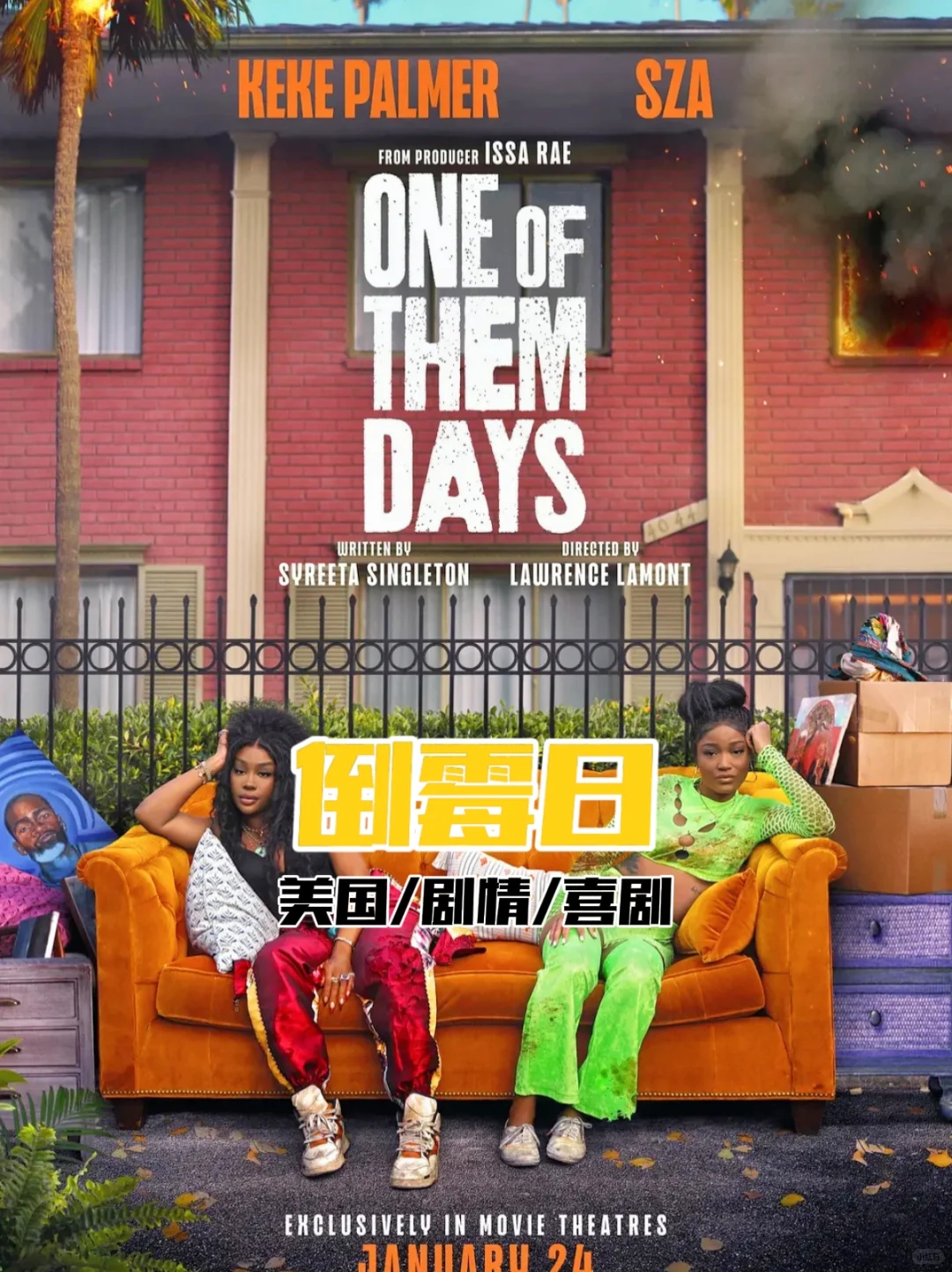 十三部近期上线热播电影 赶紧收藏！