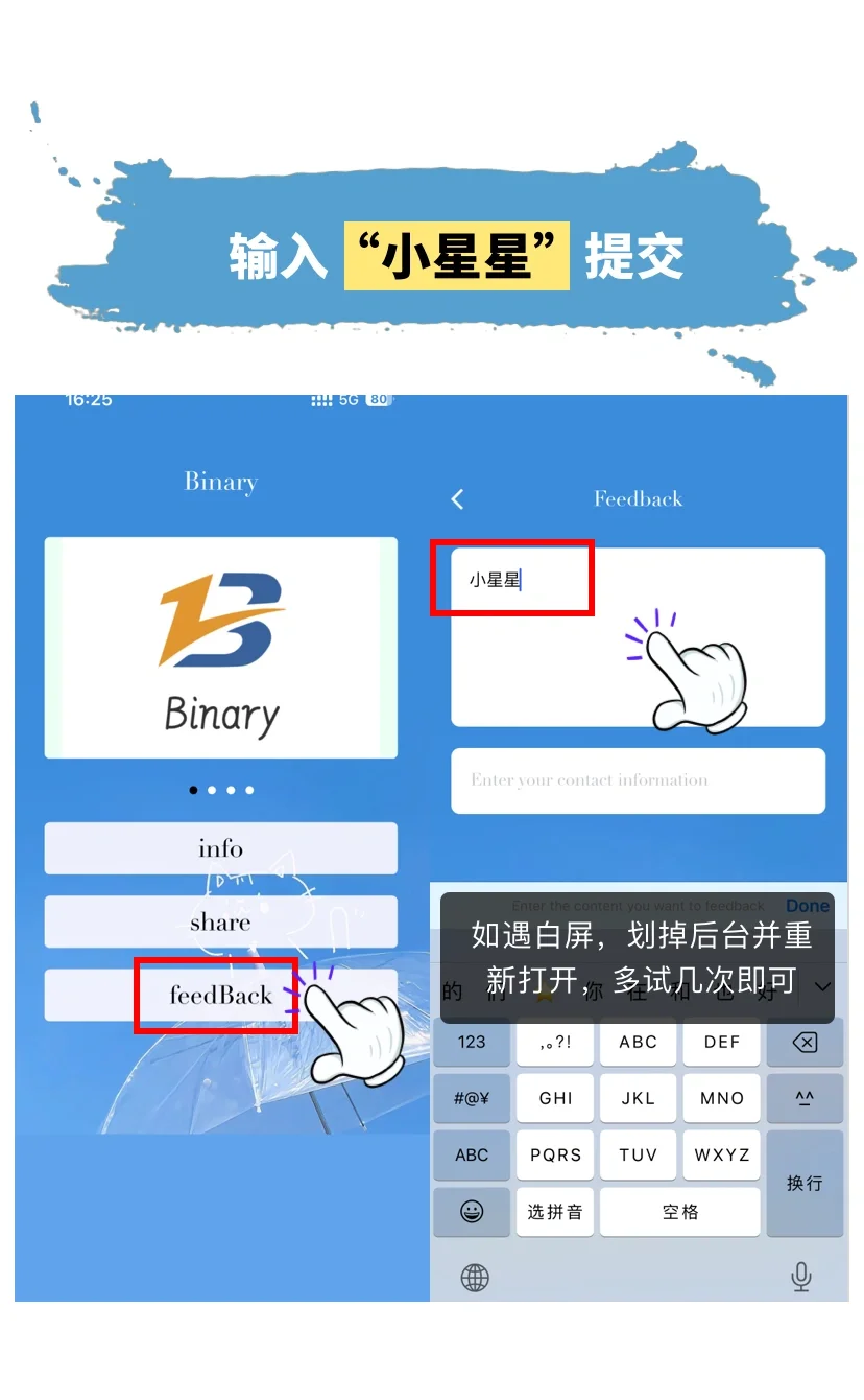 ios追剧必备：10款宝藏app分享