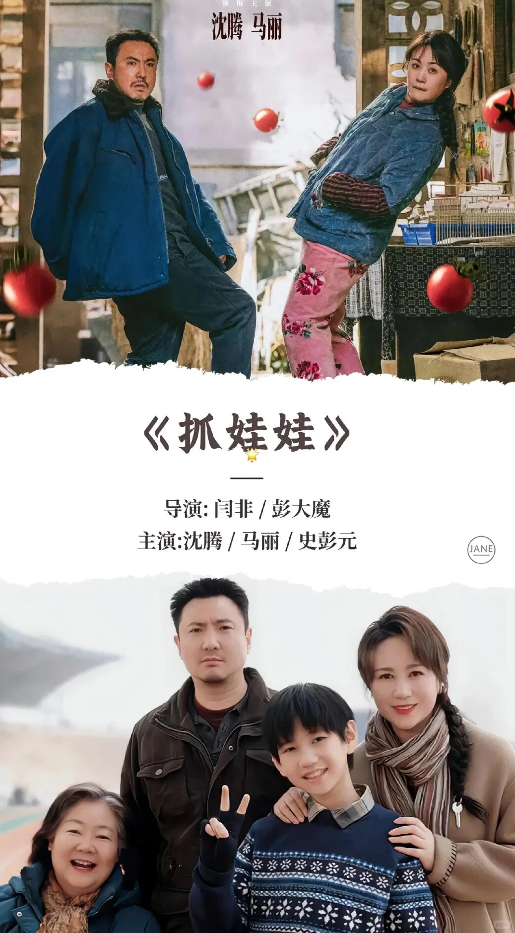 30部笑到腹痛喜剧片🎬