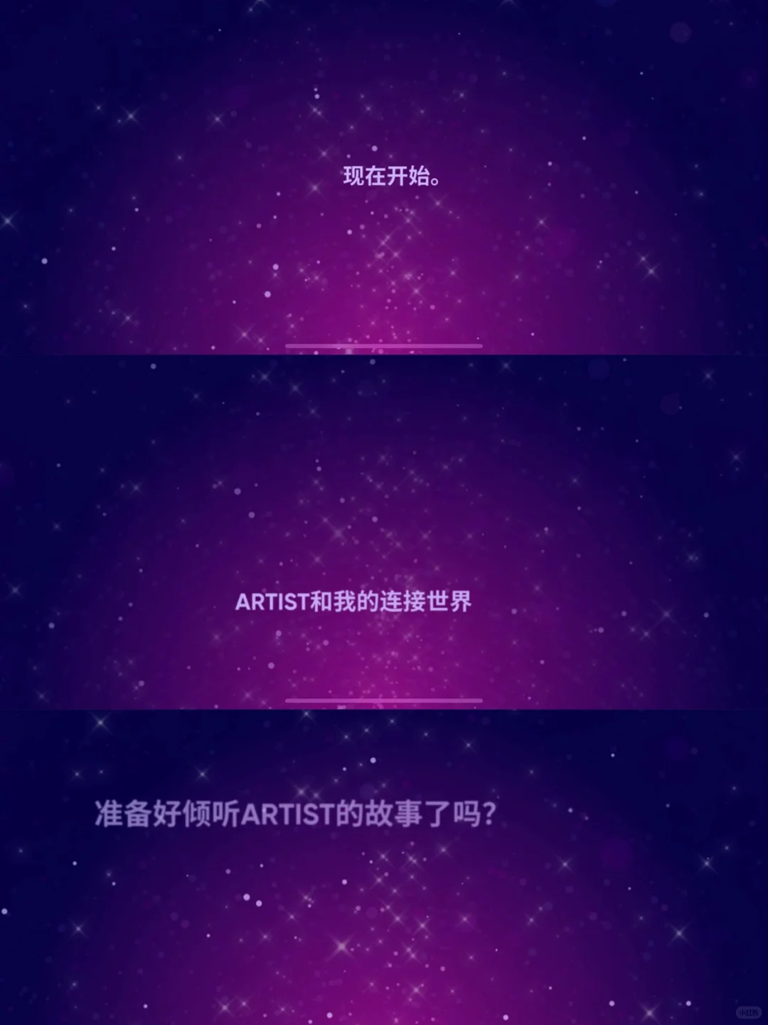 0.5就可以玩到节奏蜂巢❗支持手机ipad🔥