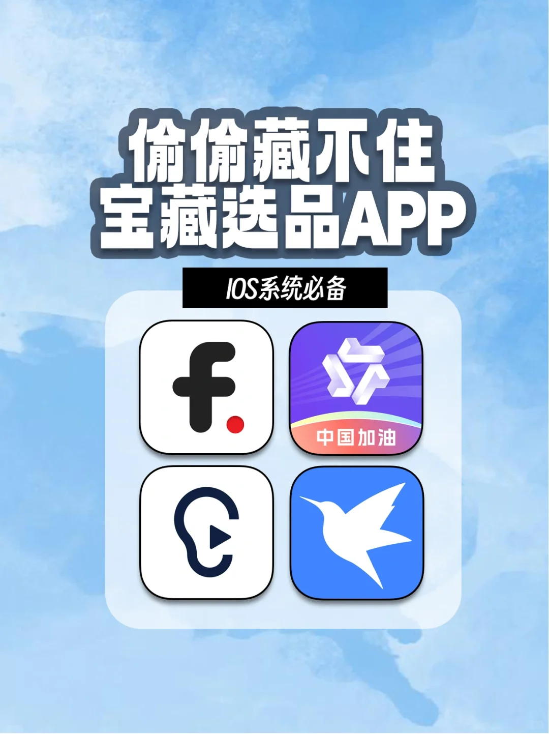 不好意思，我没能藏住！