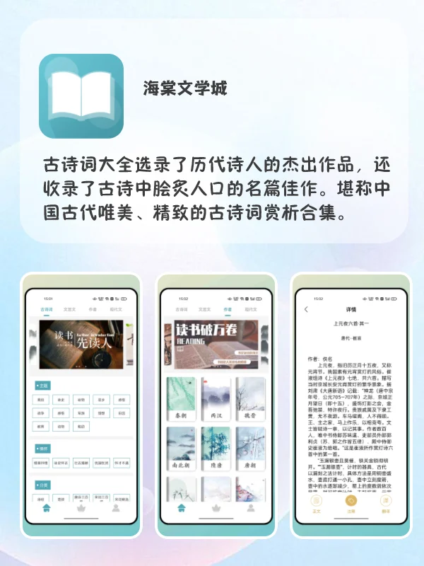 这么好用的app，后悔没早点用起来
