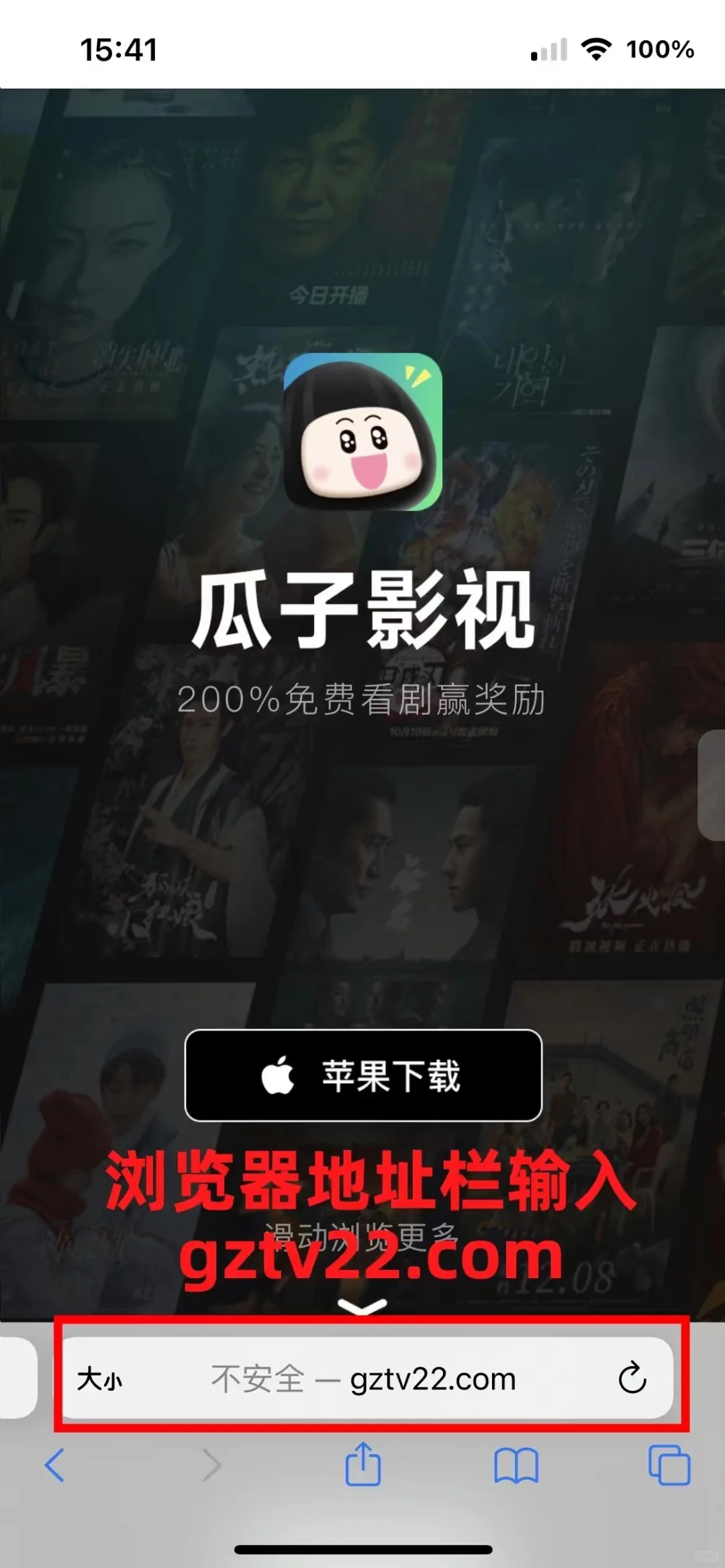 勉米👀剧app安卓🍎都🉑下载 瓜子🍒⌛️