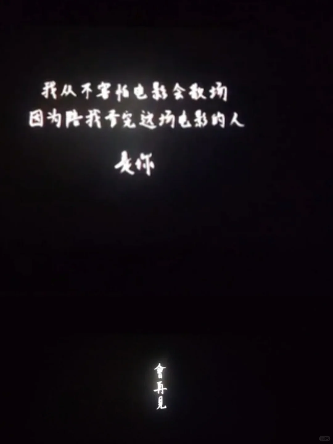 《时间之子》也太好看了吧