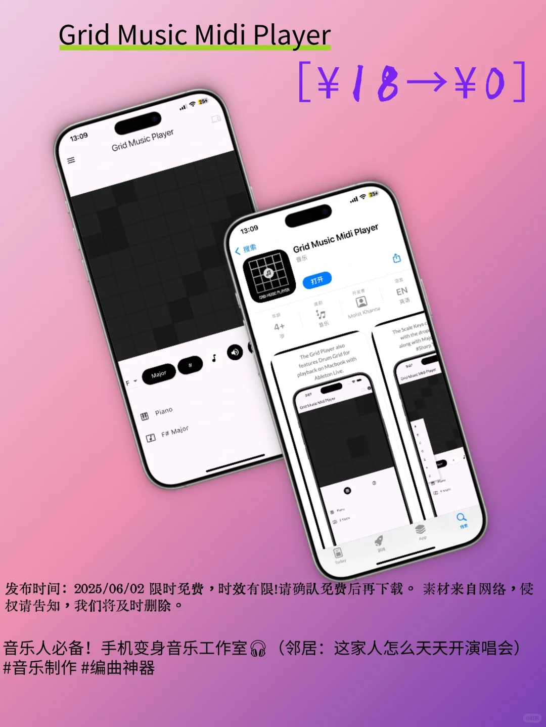 🔥iOS限免来袭！5款神仙APP速抢