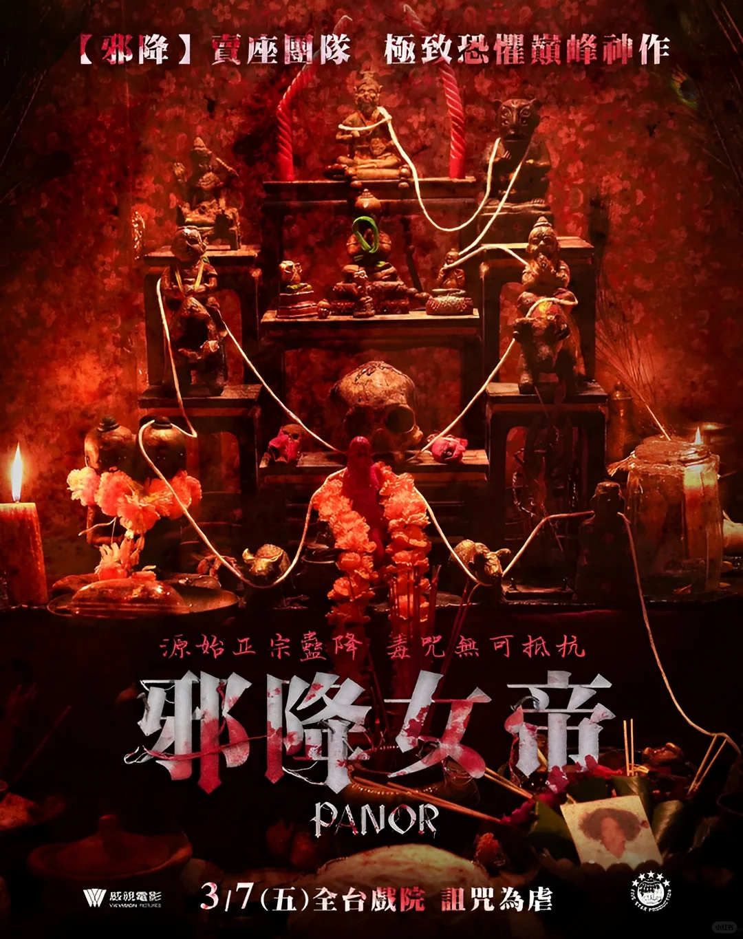 ‌泰式恐怖新巅峰❗看得我头皮发麻❗