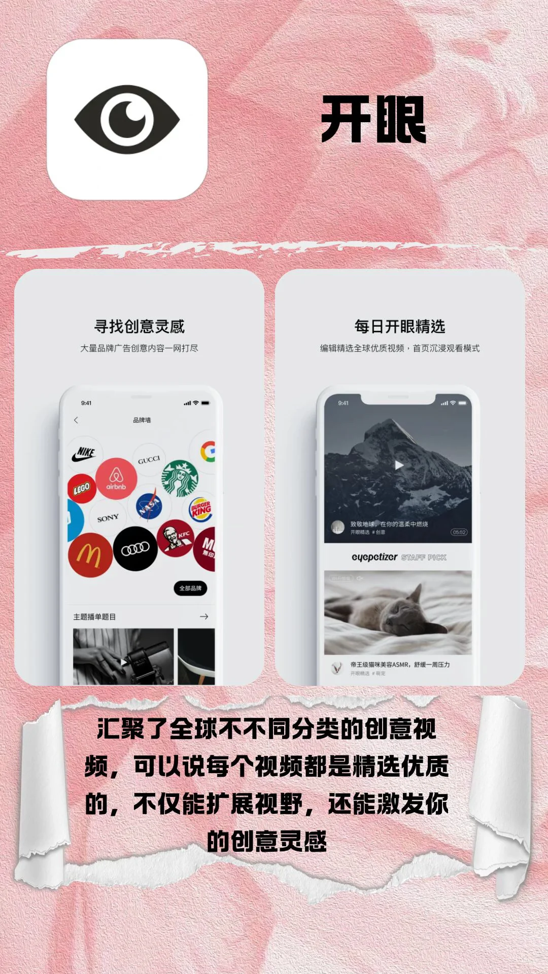 超有意思宅家不无聊的app分享