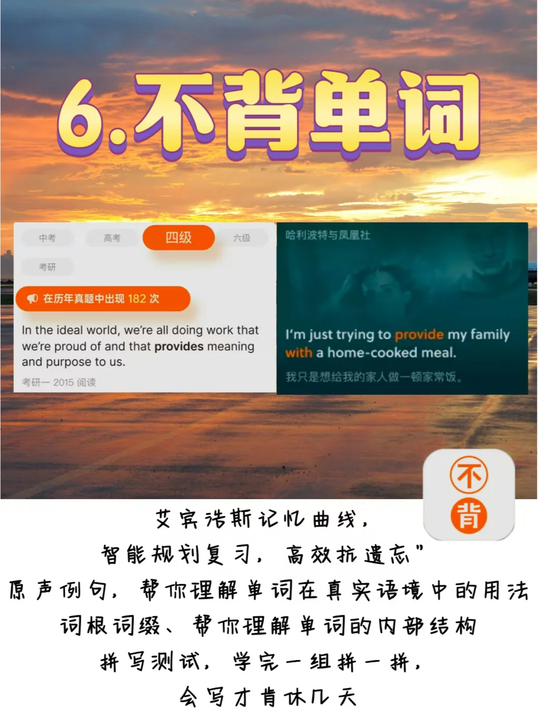 那些打死也不删的宝藏APP，你get了吗？✨