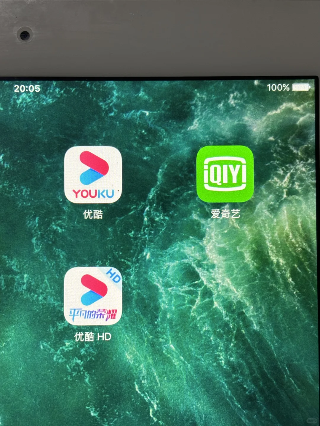 爱思助手app时光机让老款iPad焕然一新