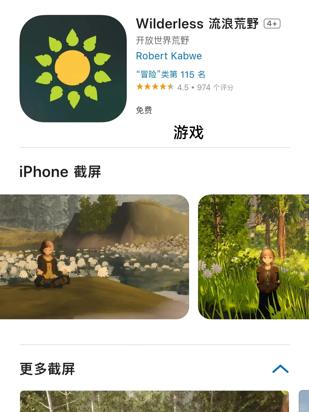 iOS每日限免✔2024年9月11日