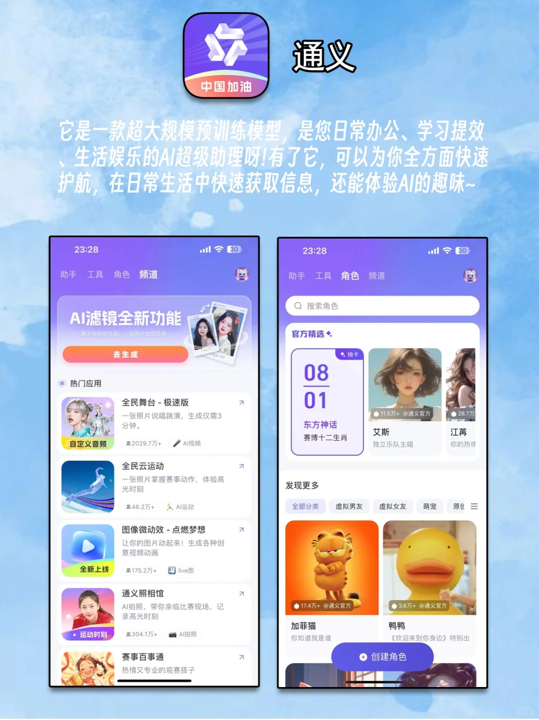 不好意思，我没能藏住！