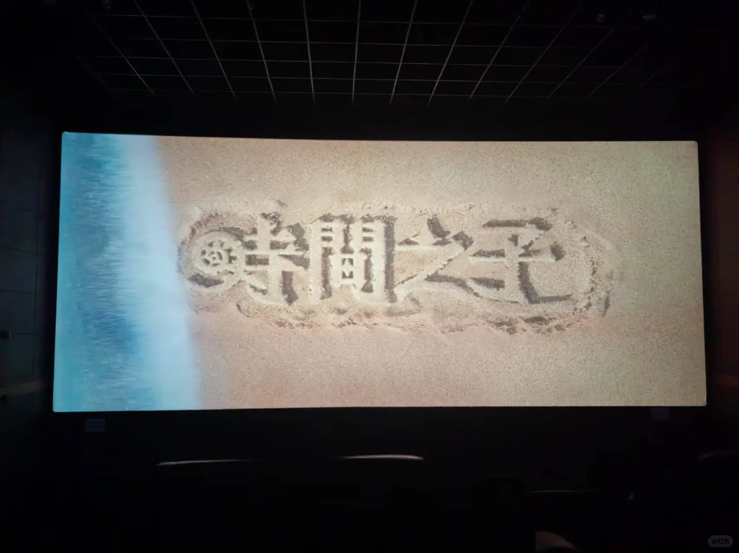 《时间之子》也太好看了吧