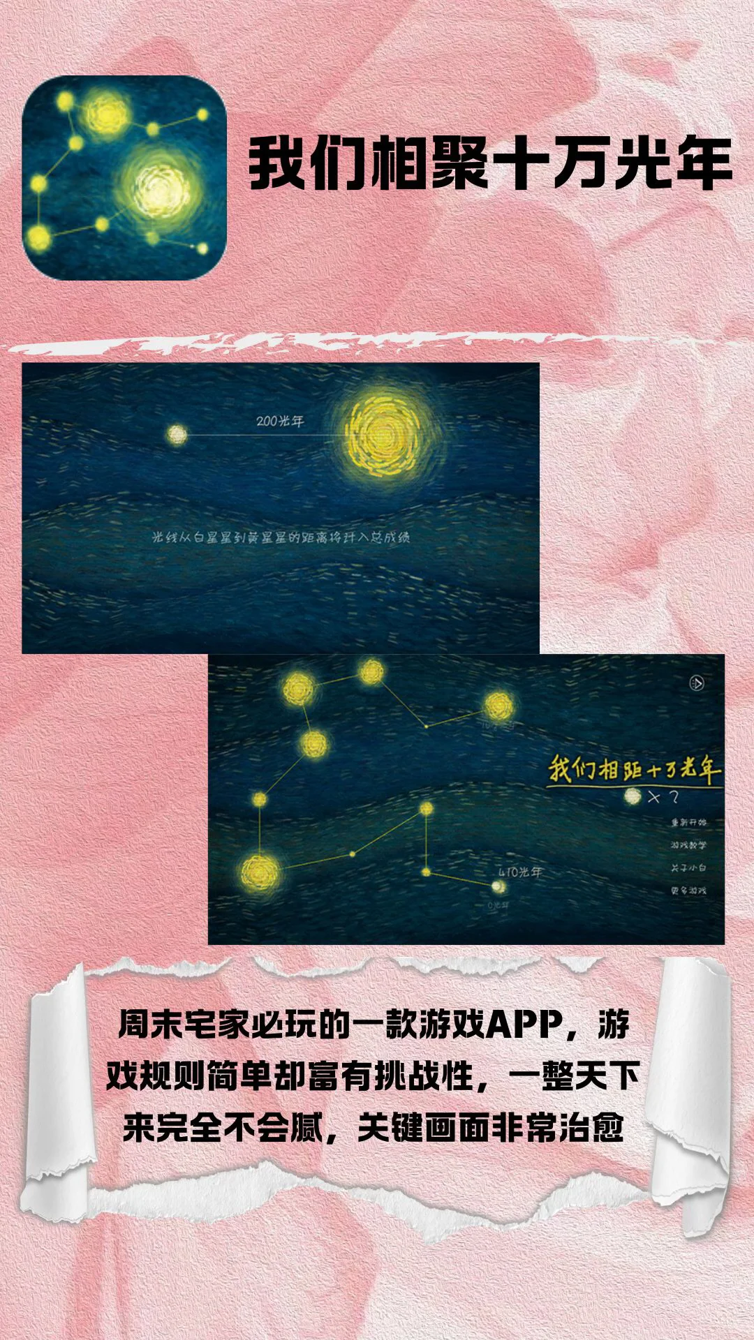 超有意思宅家不无聊的app分享