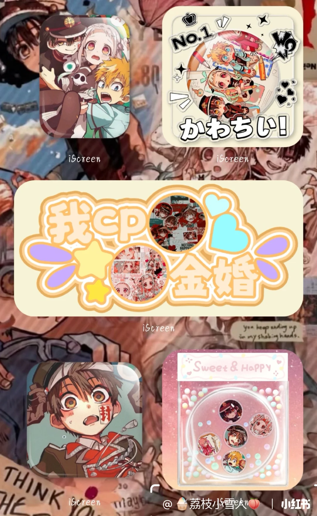 二次元可以冲这个应用