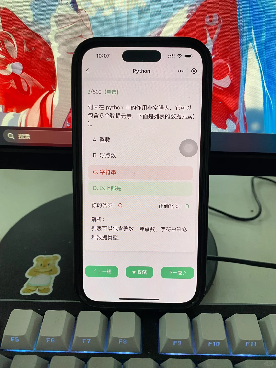 这个app我愿称之为年度伟大发现！