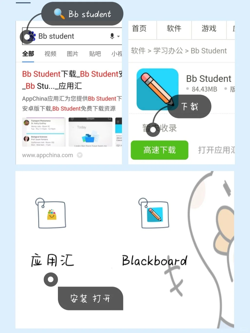 🇬🇧留学| 安卓手机如何get同款