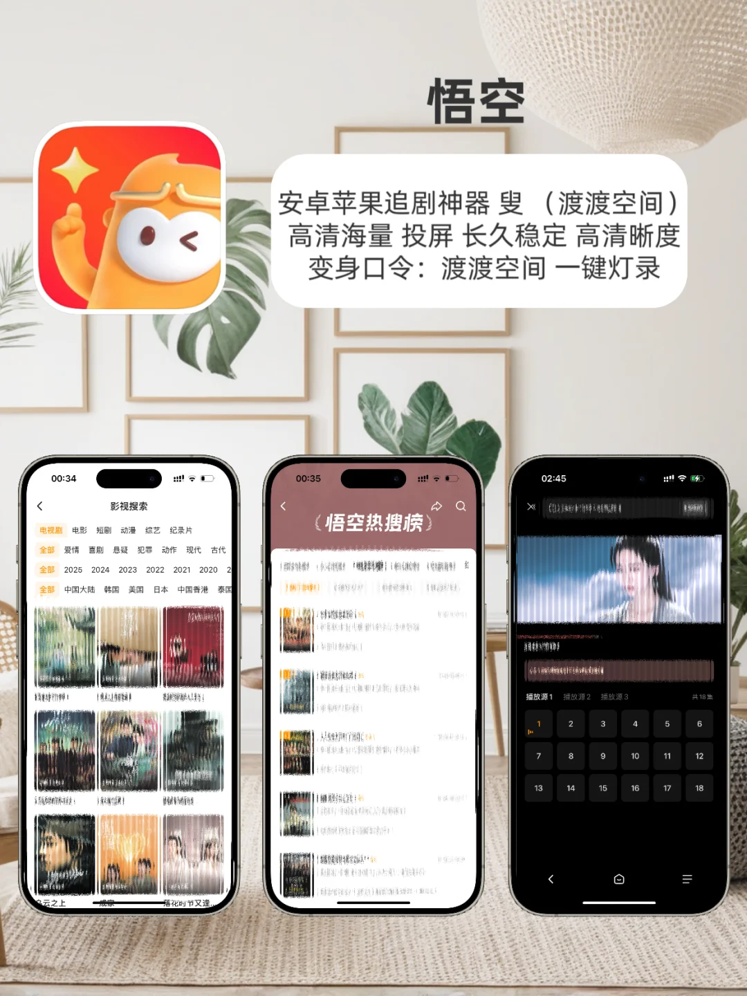苹果app分享｜泰韩日美小众app