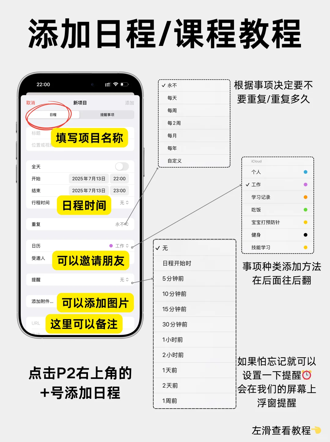 苹果最强App| 不学亏大了‼️