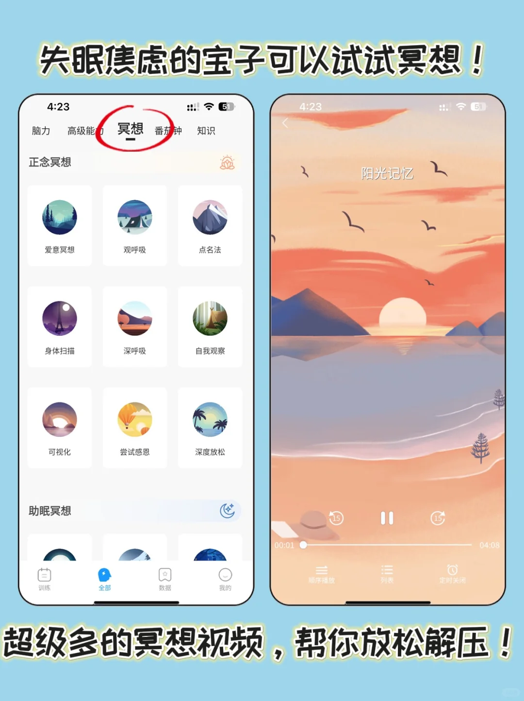一人说一个小众但好用的App 我先来！